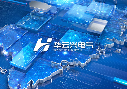 光伏并網(wǎng)柜內(nèi)有哪些電器？